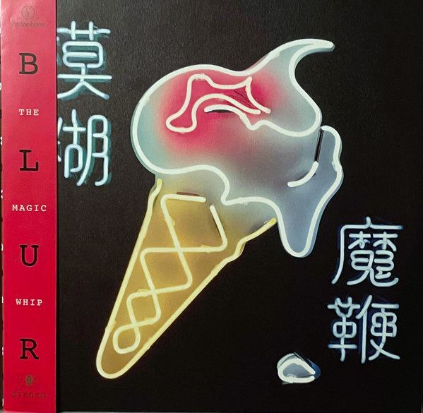 The Magic Whip | Blur