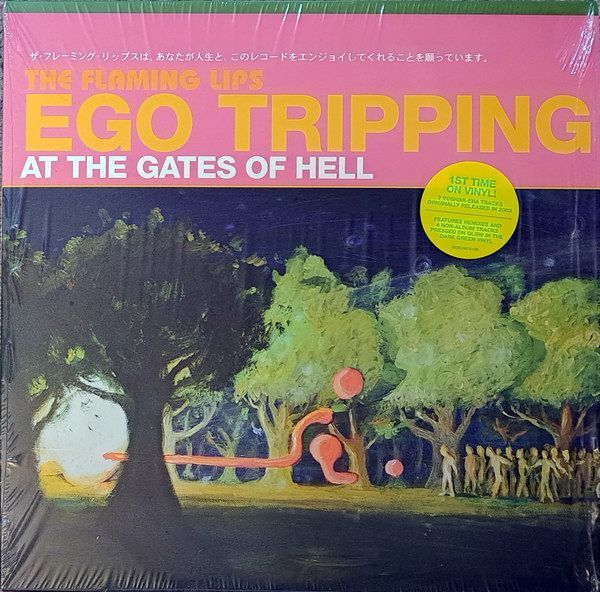Ego Tripping At The Gates Of Hell | The Flaming Lips Ego Tripping At The Gates Of Hell | The Flaming Lips