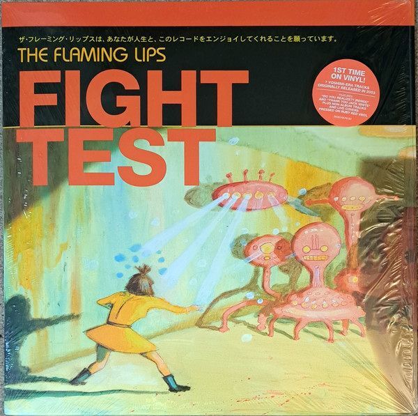 Fight Test | The Flaming Lips Fight Test | The Flaming Lips