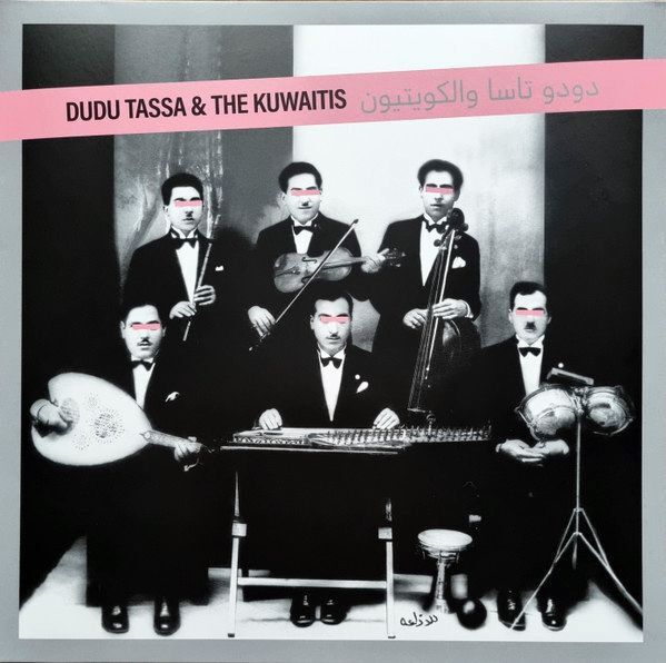 Dudu Tassa & The Kuwaits (2LP) | Dudu Tassa Dudu Tassa & The Kuwaits (2LP) | Dudu Tassa