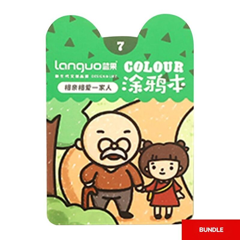 Languo Family Series Mini Doodle Book (Bundle of 2) Languo Family Series Mini Doodle Book (Bundle of 2)