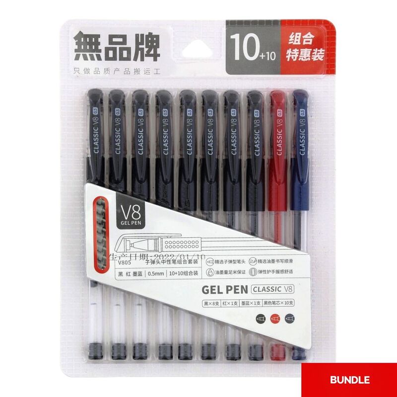 Languo Office Gel Pens (Set of 10) (Bundle of 2) Languo Office Gel Pens (Set of 10) (Bundle of 2)