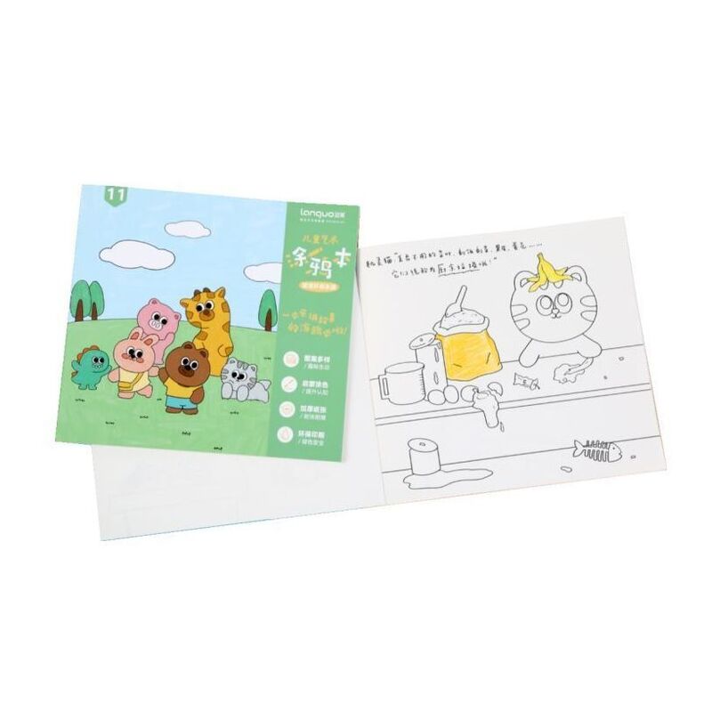 Languo Cute Animal Graffiti Book