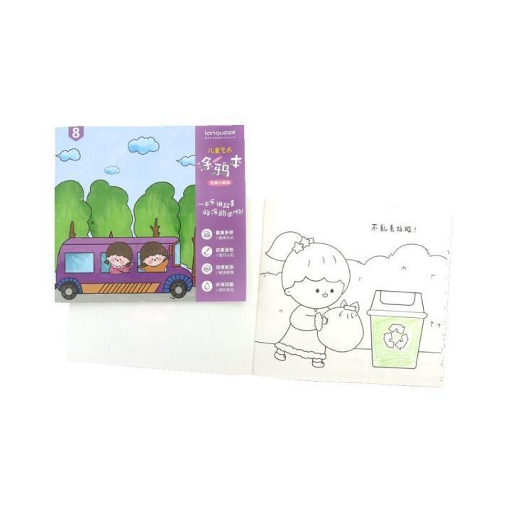 Languo Happy Friends Kids Doodle Book