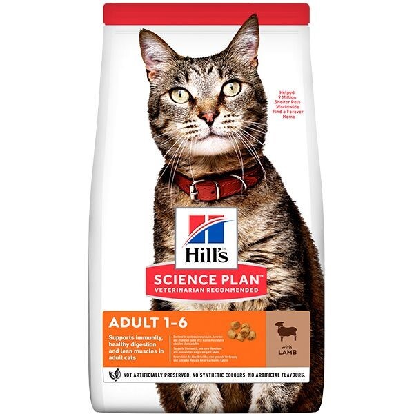 Hill's Science Plan Adult Cat Food with Lamb - 1.5Kg Hill's Science Plan Adult Cat Food with Lamb - 1.5Kg