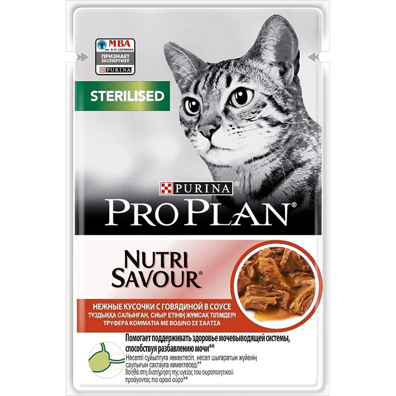 Purina Pro Plan Sterilised Cat Gig Beef 85G Purina Pro Plan Sterilised Cat Gig Beef 85G