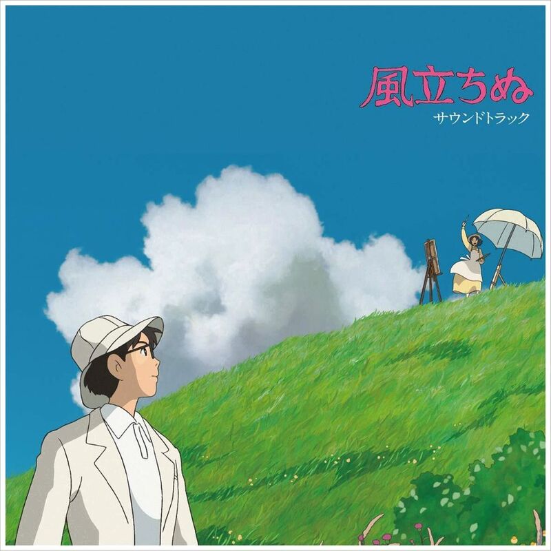 Wind Rises By Joe Hisaishi | Original Soundtrack Wind Rises By Joe Hisaishi | Original Soundtrack
