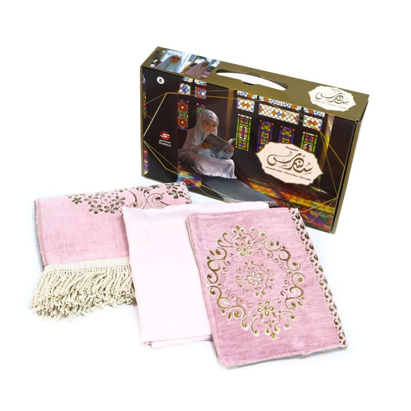 Sundus Majmoua Sundus Prayer Set - Pink