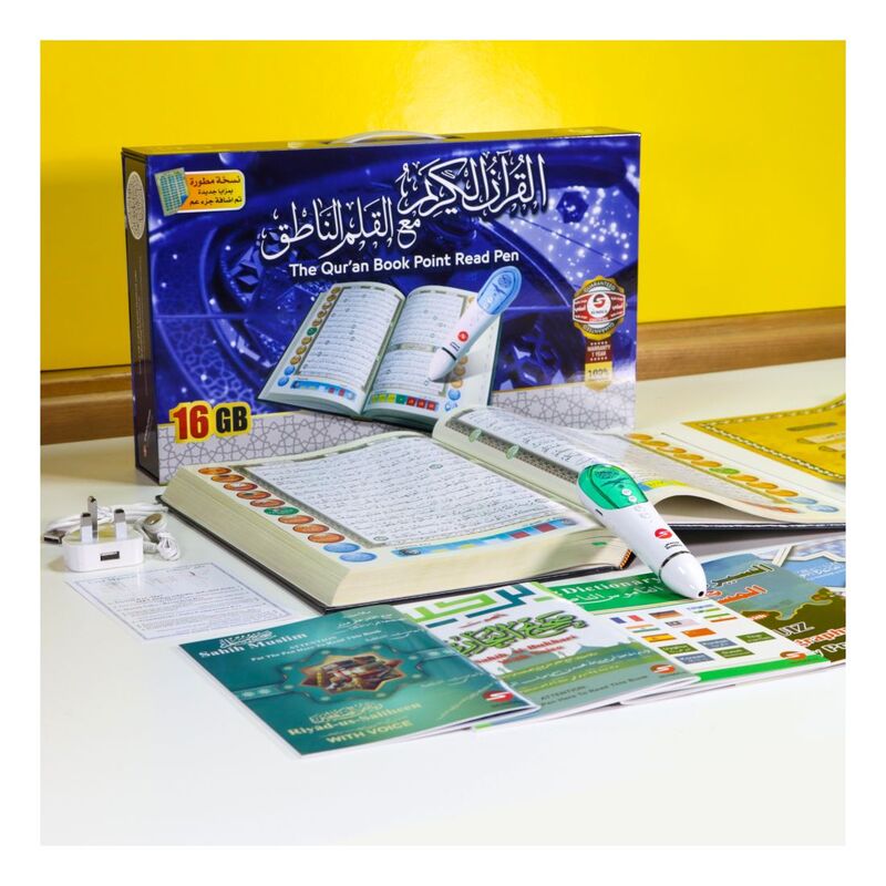 Sundus Quran Book Read Pen - 16GB (20 X 28)