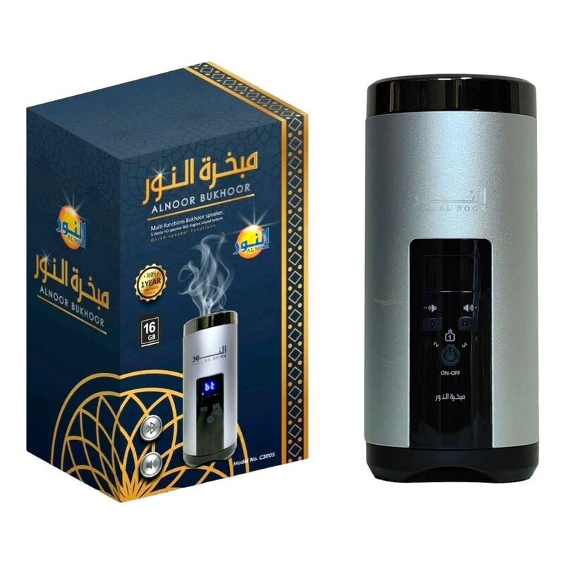 Alnoor VIP 3In1 Bakhoor Burner Quran Speaker (Assortment - Includes 1)