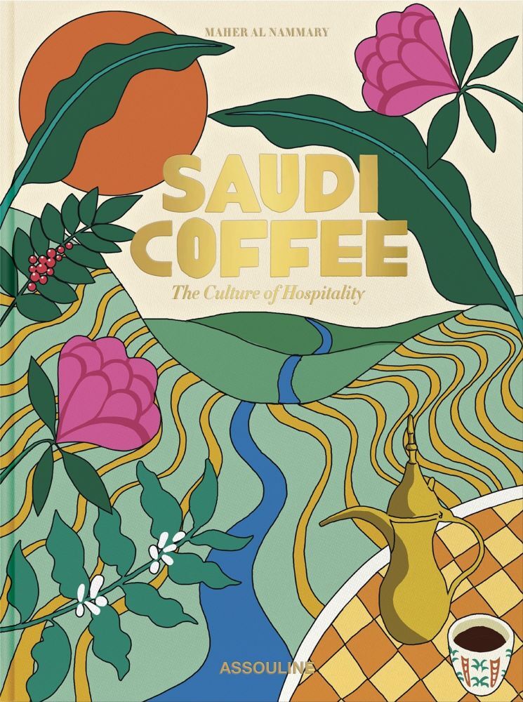 Saudi Coffee - The Culture Of Hospitality - Maher Al Nammary Saudi Coffee - The Culture Of Hospitality - Maher Al Nammary