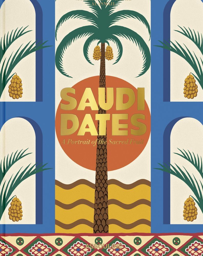 Saudi Dates - A Portrait Of The Sacred Fruit - Mohammed Bin Ismail Al-Ismail Saudi Dates - A Portrait Of The Sacred Fruit - Mohammed Bin Ismail Al-Ismail