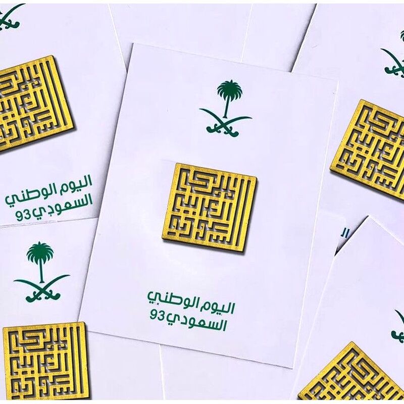 Rovatti KSA National Day Square Golden Badge