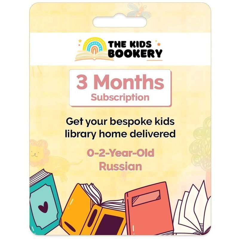 The Kids Bookery - 3 Months Kids Books Subscription - Russian (0 to 2 Years) The Kids Bookery - 3 Months Kids Books Subscription - Russian (0 to 2 Years)