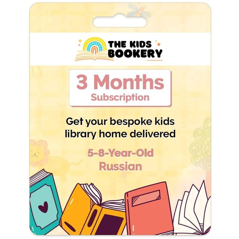 The Kids Bookery - 3 Months Kids Books Subscription - Russian (5 to 8 Years) The Kids Bookery - 3 Months Kids Books Subscription - Russian (5 to 8 Years)