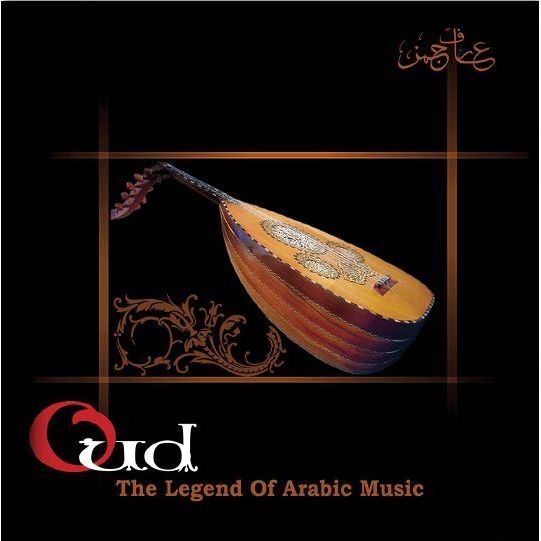 Oud The Legend of Arabic Music | Arif Jamz Oud The Legend of Arabic Music | Arif Jamz