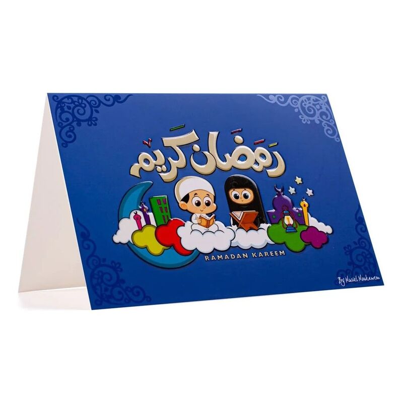 Mukagraf Ramadan Kareem Standard Greeting Card Mukagraf Ramadan Kareem Standard Greeting Card