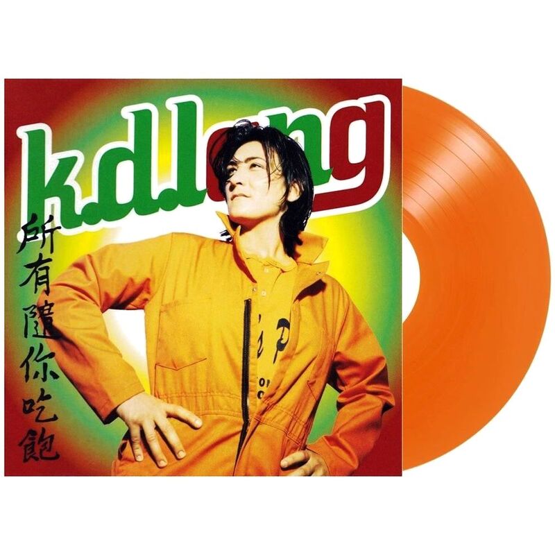 All You Can Eat (Orange Translucent Colored Vinyl) | K.D. Lang