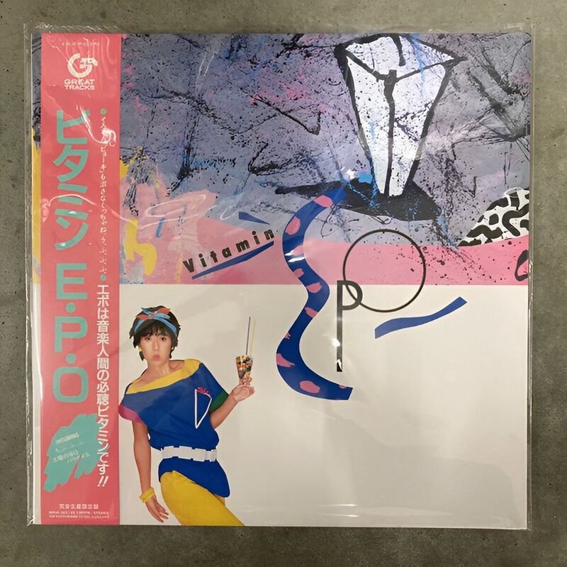 Vitamin E.P.O (Japan City Pop Limited Edition) | Epo