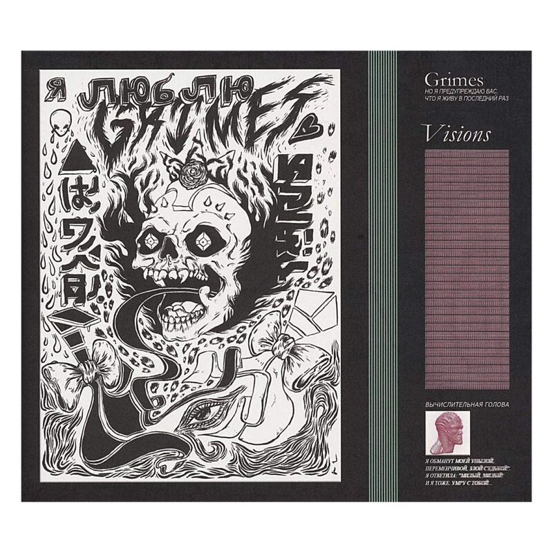 Visions | Grimes Visions | Grimes