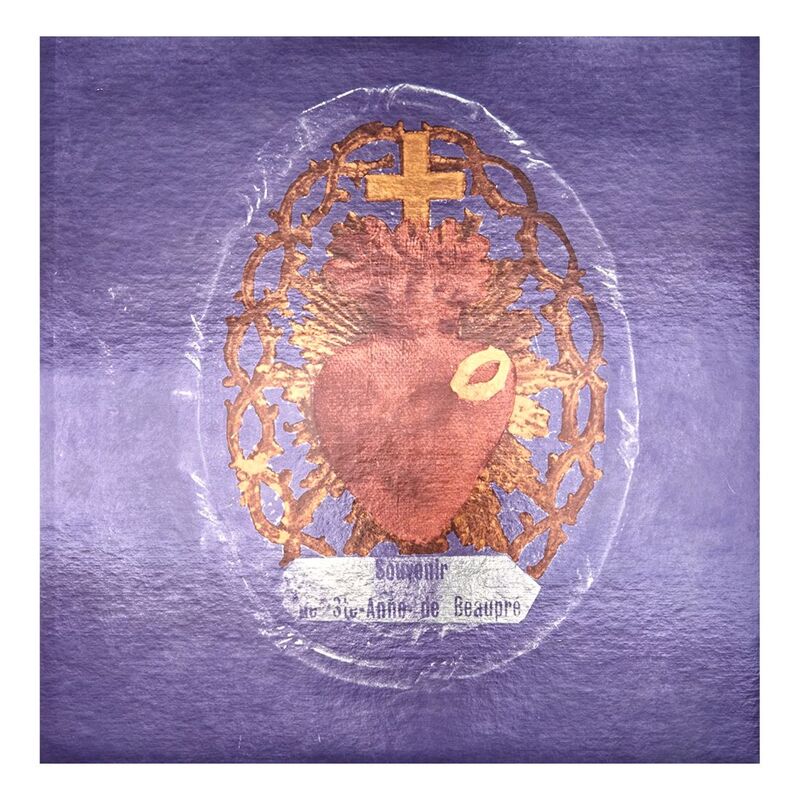 Gish | Smashing Pumpkins Gish | Smashing Pumpkins
