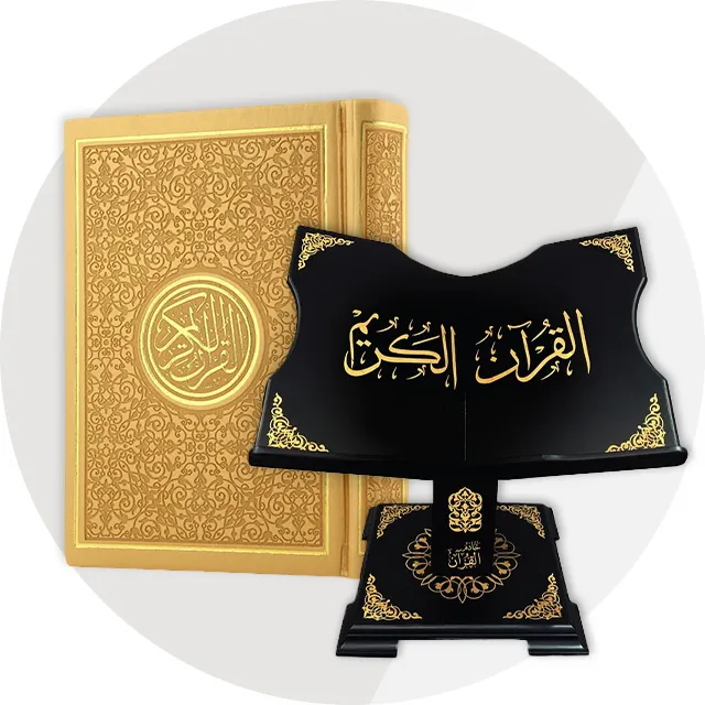 VM-Icon-Islamic-Quran-&-Stands-640x640.webp